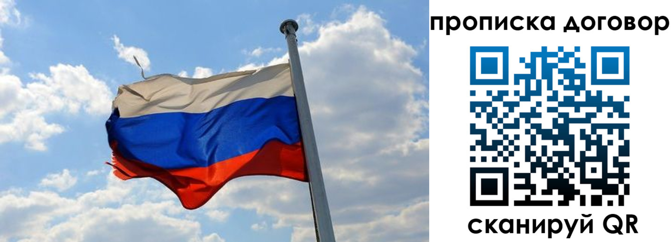 регистрация для дет. сада в Новокубанске
