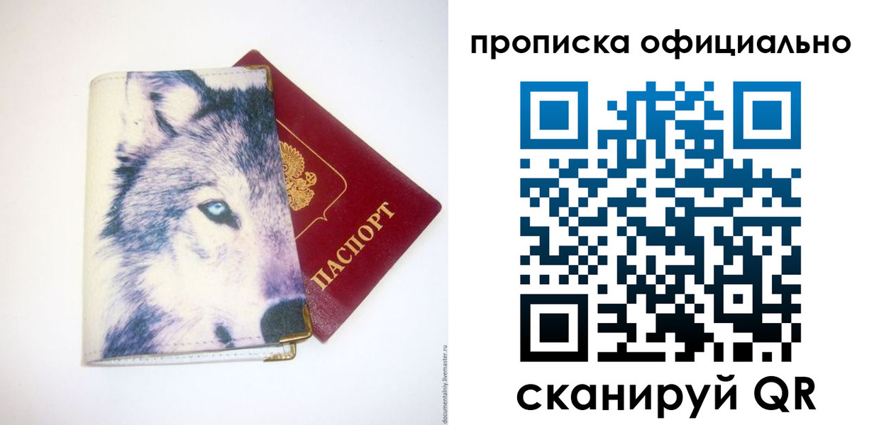 временная регистрация гарантия в Новокубанске